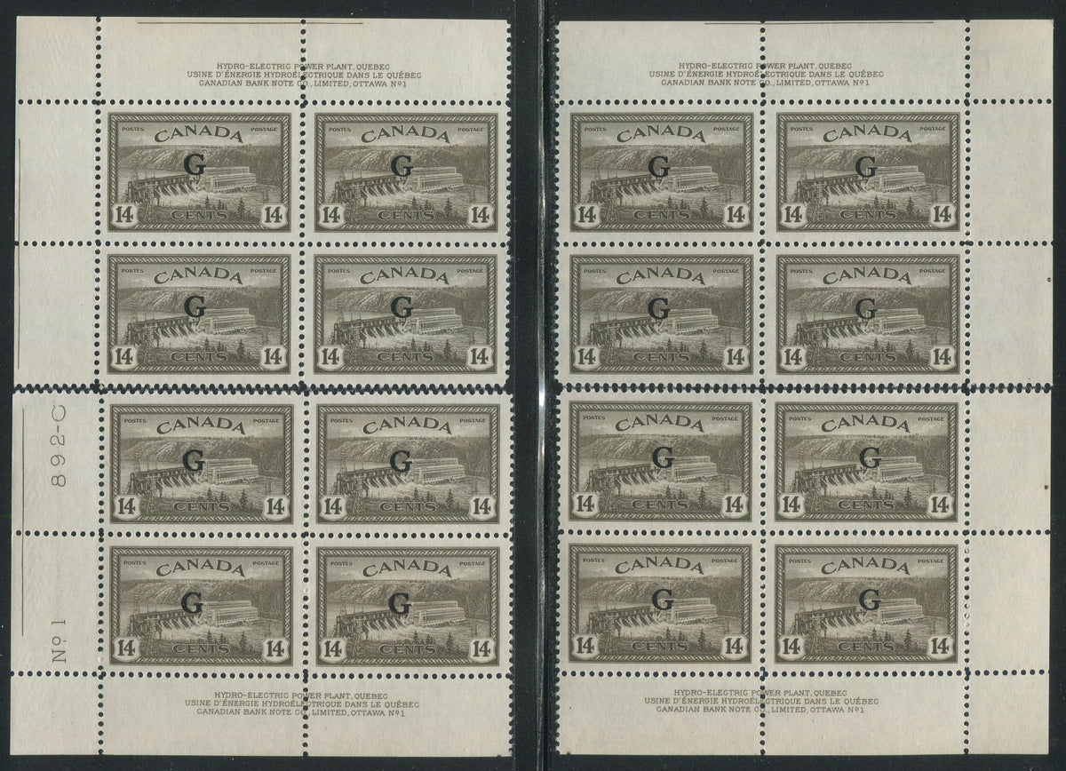 0371CA2404 - Canada O22 - Mint Plate Block Matched Set