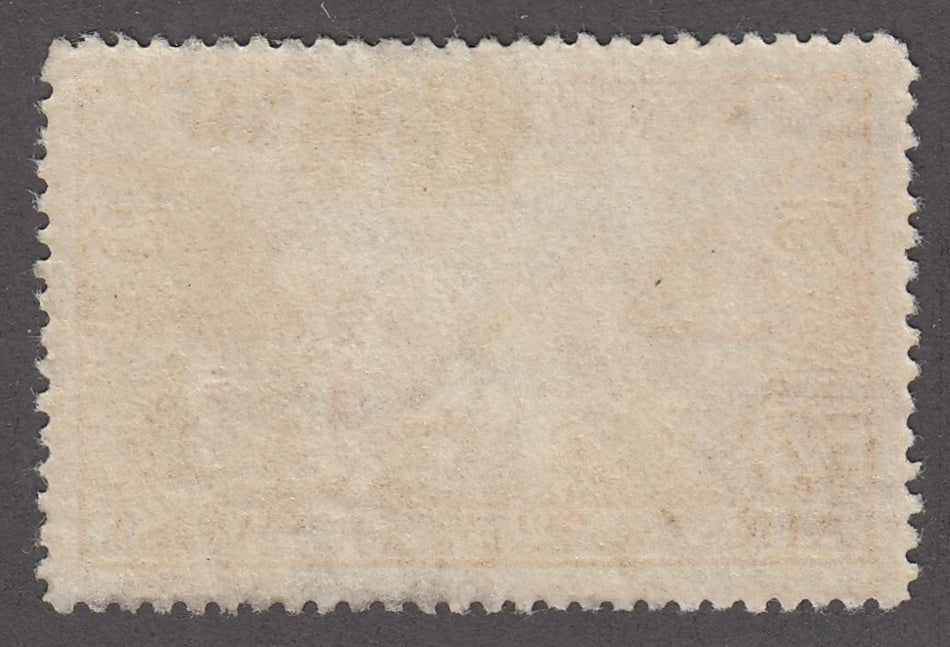 0287NF2102 - Newfoundland C17 - Mint