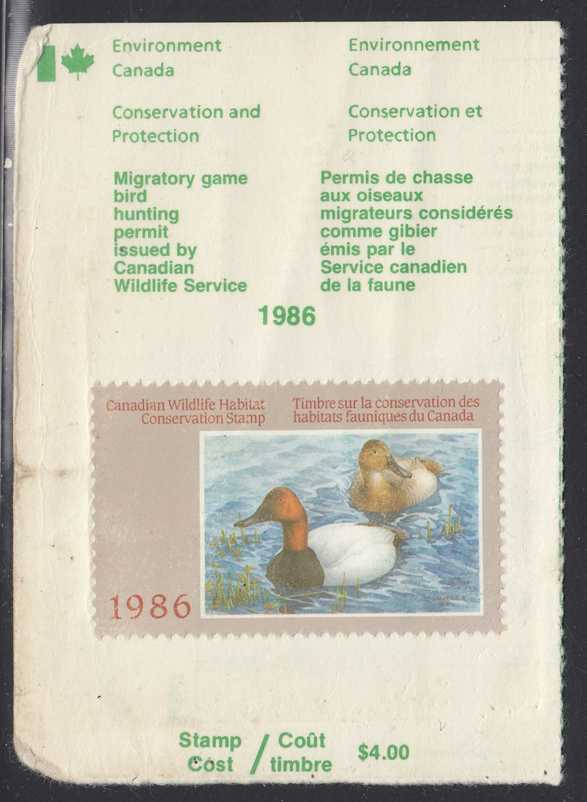 0002FW2105 - FWH2a - Used on License