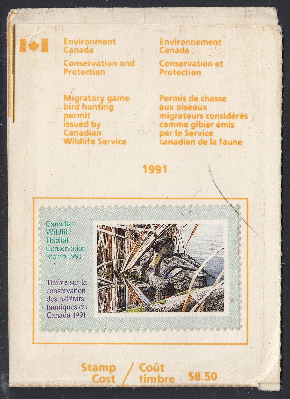 0007FW2105 - FWH7a - Used on License