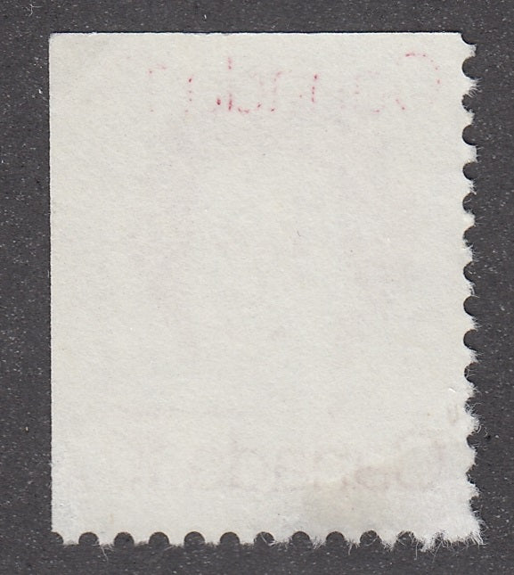 0586CA1802 - Canada #586c - Mint, Printing Variety