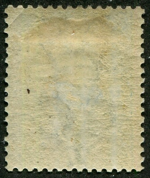 0007BC2507 - British Columbia #7 - Mint