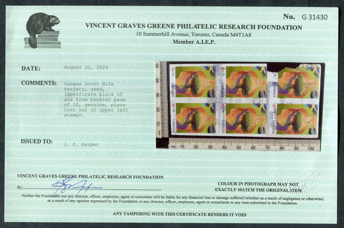 0000CA2510 - Canada B15a - Used Imperf Block of 6 &amp; Imperf Pair, UNLISTED Variety