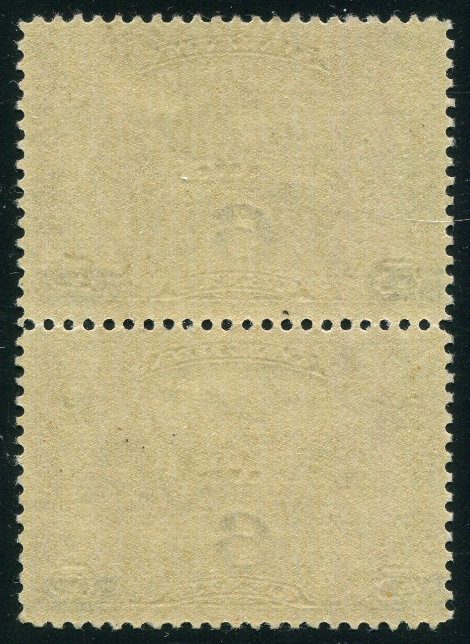 0003CA2506 - Canada C3, C3iii - Mint Pair, &#39;Squeezed Bars&#39; Variety