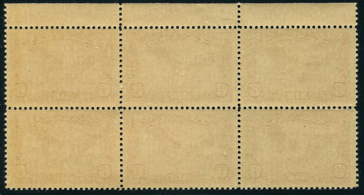 0005CA2511 - Canada C5 - Mint Plate Block