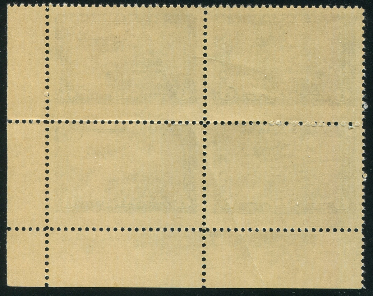 0006CA2609 - Canada C6 - Mint Plate Block, Misperf