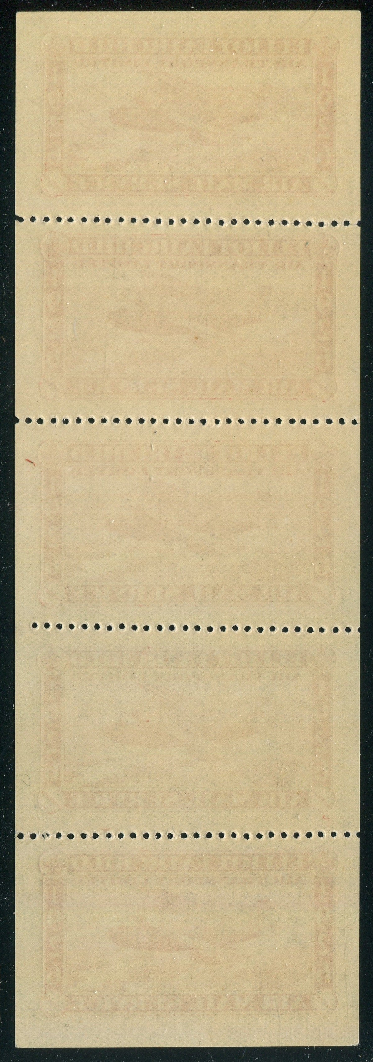 0030CA2511 - Canada CL10, CL10b - Mint Pane of 5