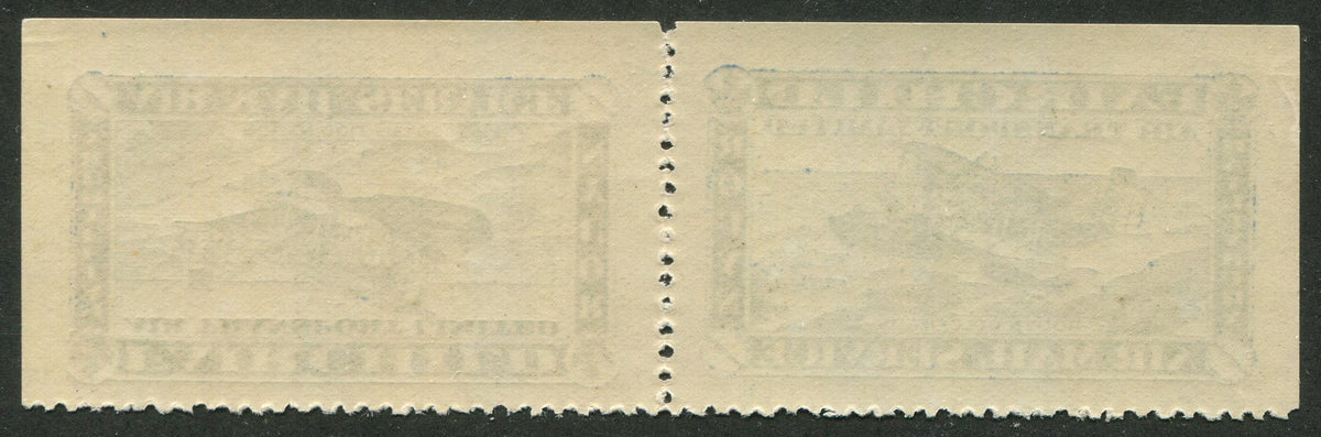 0032CA2511 - Canada CL12a - Mint Tete-Beche Pair