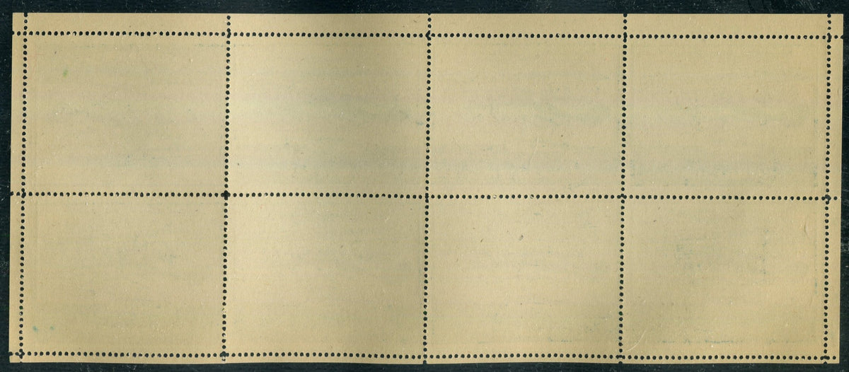 0029CA2511 - Canada CL9d - Mint Pane of 8