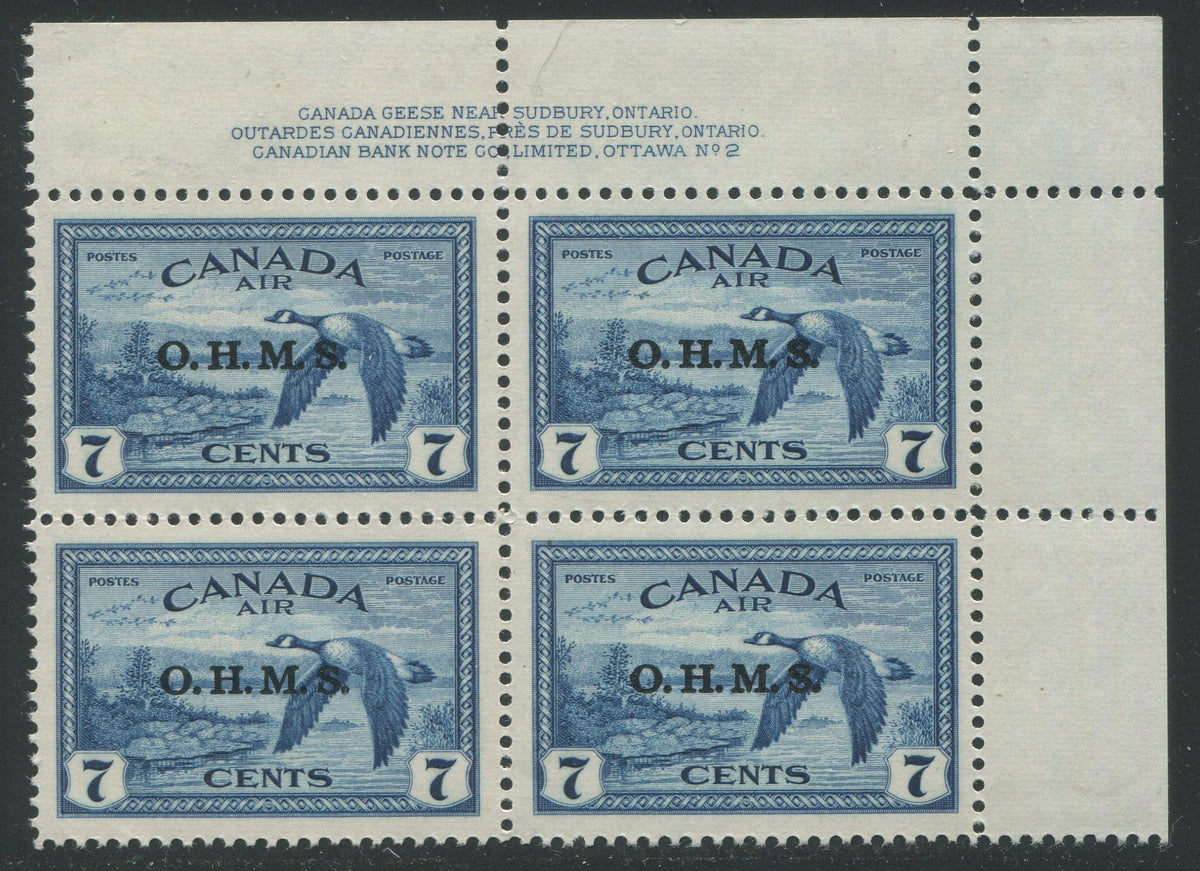 0363CA2403 - Canada CO1 - Mint Plate Block