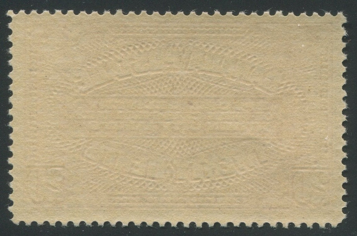 0104CA2403 - Canada E2 - Mint