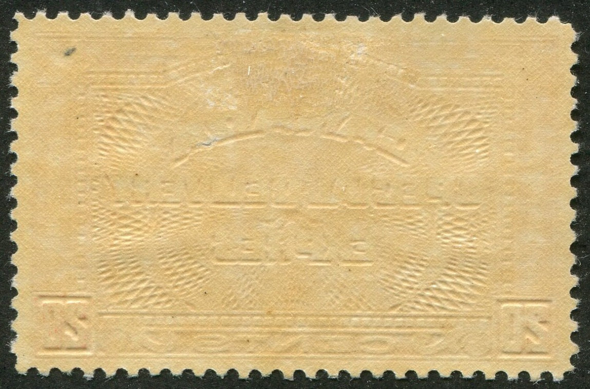 0107CA2608 - Canada E5 - Mint