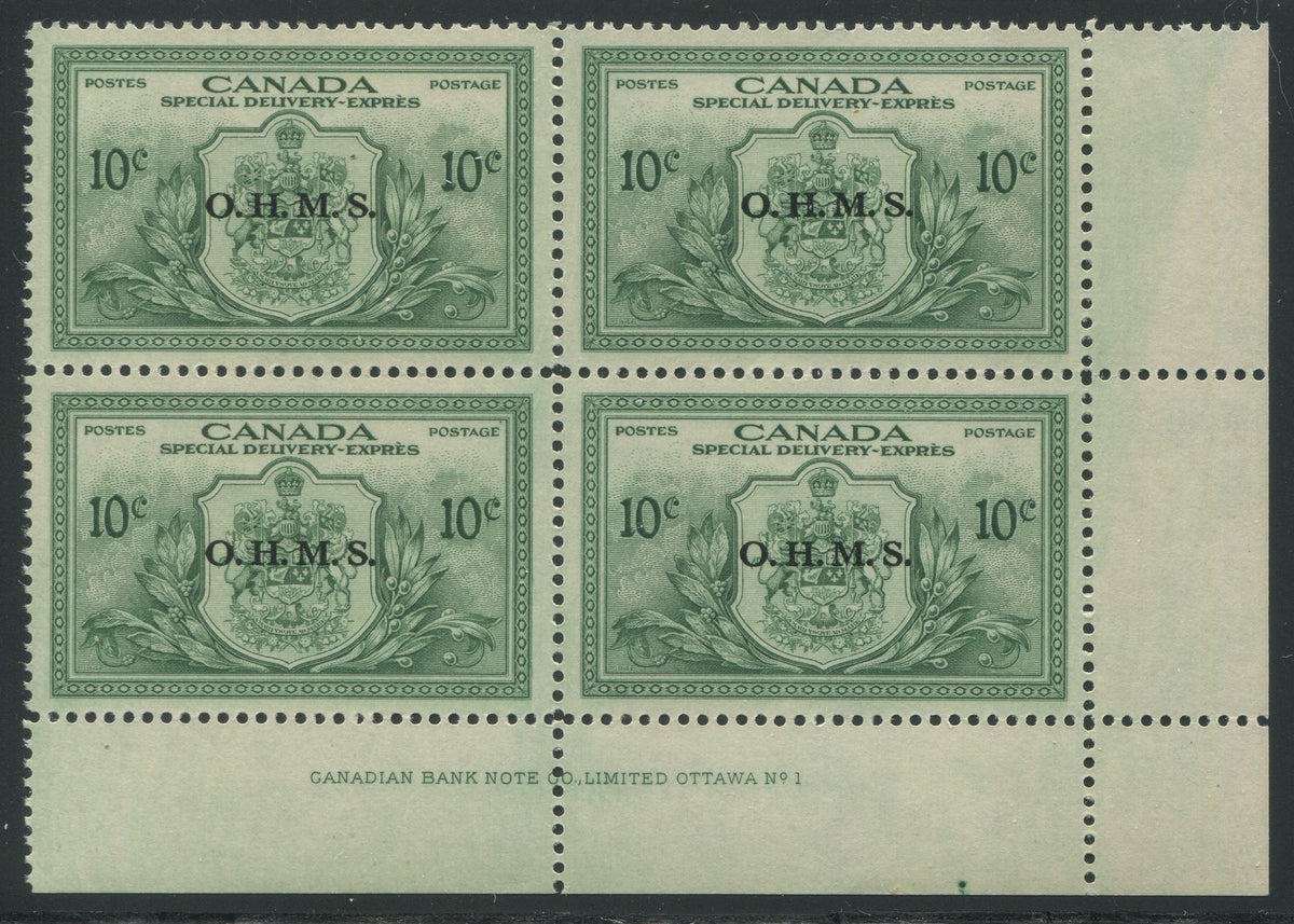 0364CA2403 - Canada EO1 - Mint Plate Block