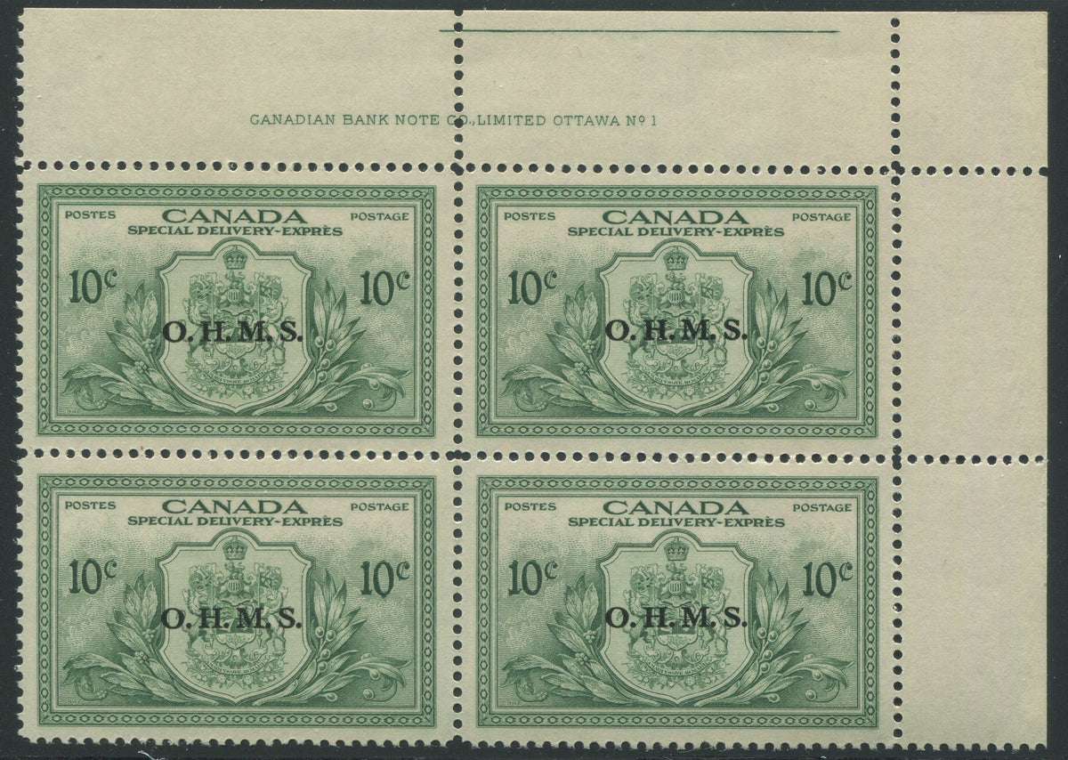 0364CA2403 - Canada EO1 - Mint Plate Block