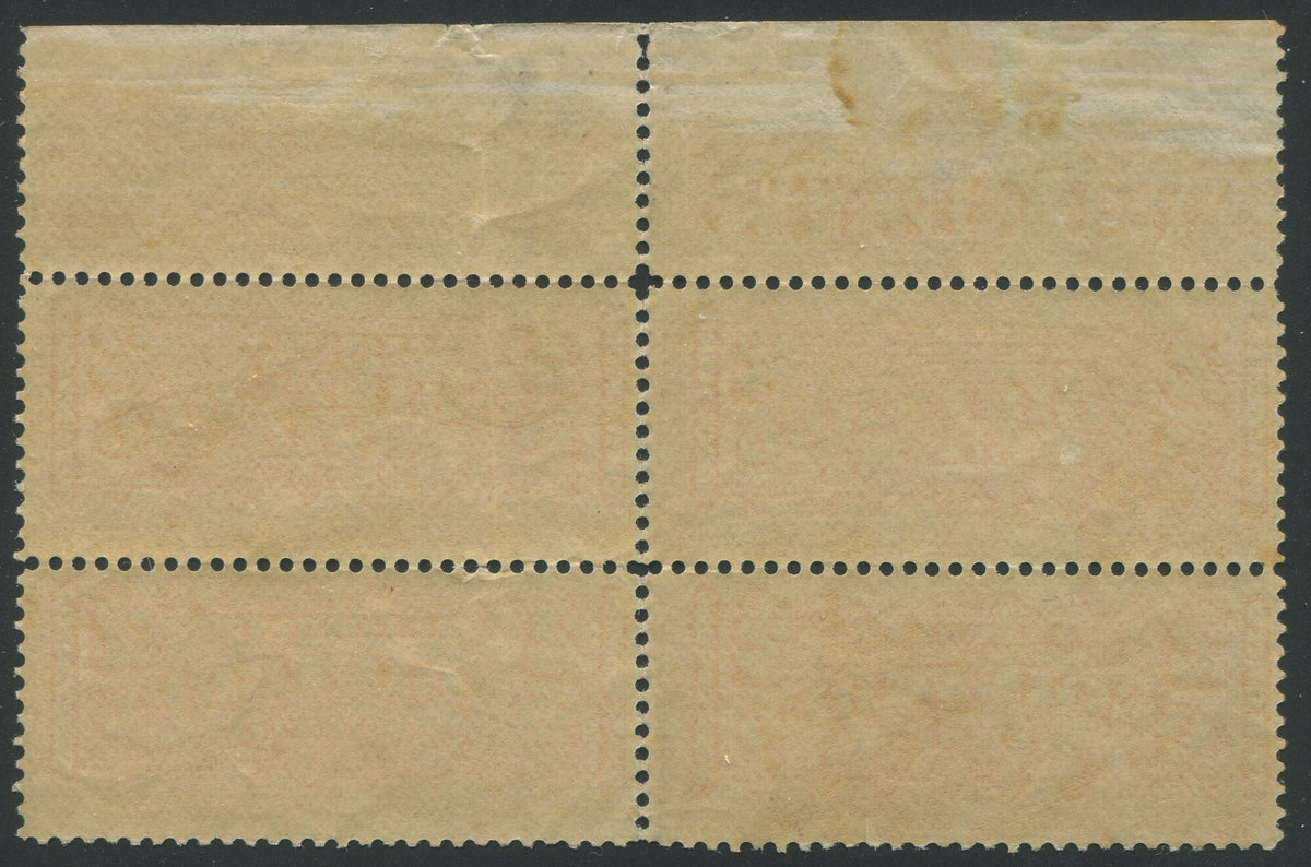 0114CA2305 - Canada F1 - Mint Block of 4