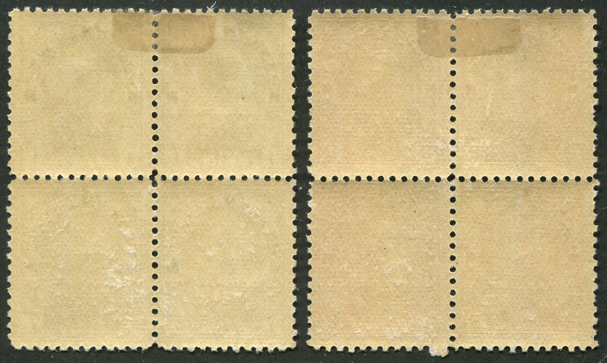 0157CA2510 - Canada MR1, MR2 - Mint Blocks of 4