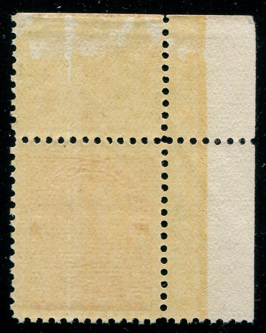 0158CA1708 - Canada MR2 - Mint - UNLISTED