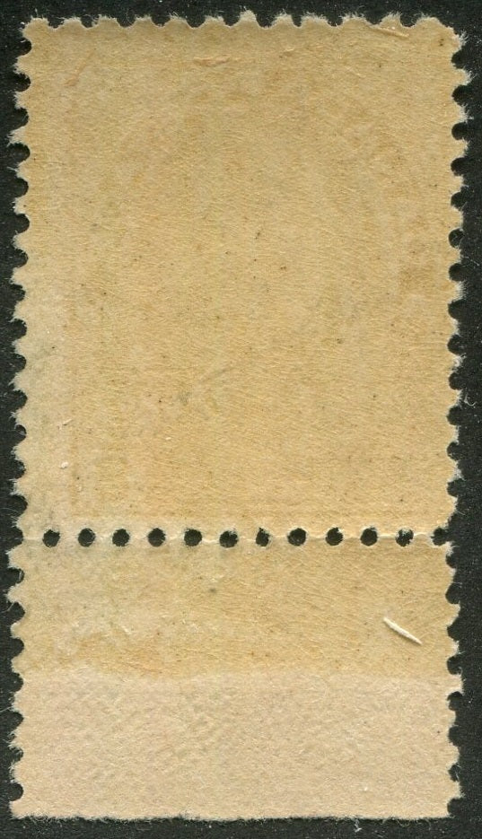 0163CA2508 - Canada MR4 - Mint - Lathework