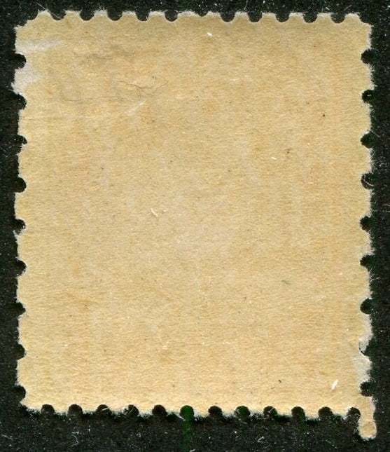 0164CA2509 - Canada MR5 - Mint