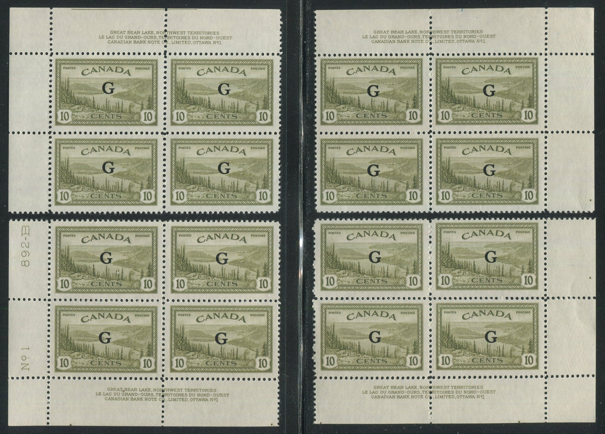 0370CA2404 - Canada O21 - Mint Plate Block Matched Set