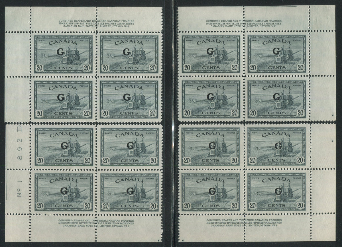 0372CA2404 - Canada O23 - Mint Plate Block Matched Set