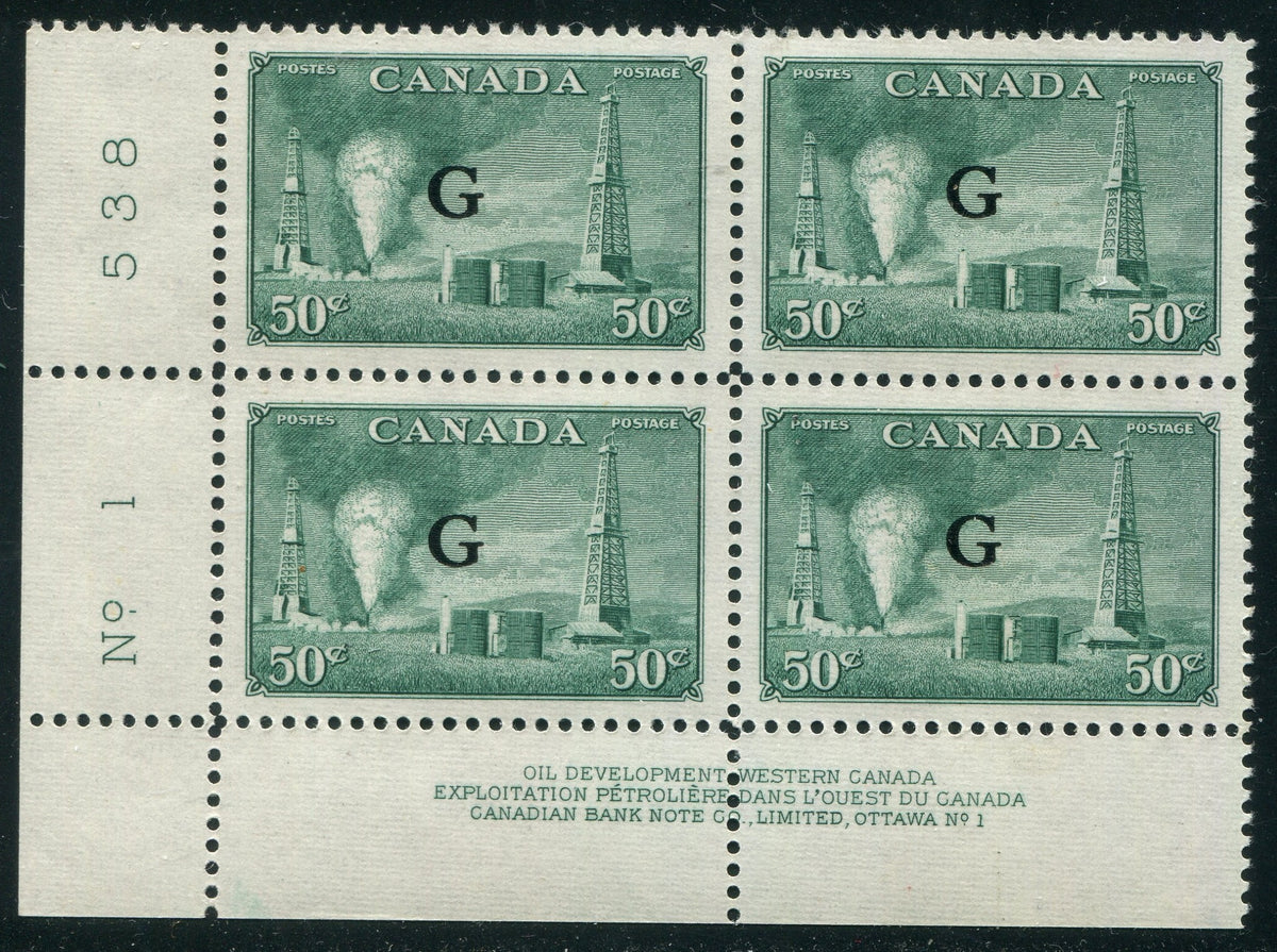 0373CA2511 - Canada O24 - Mint Plate Block