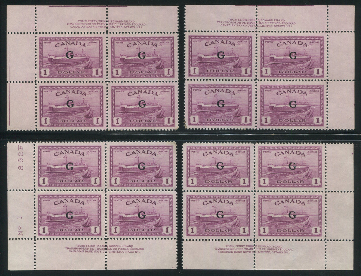 0374CA2404 - Canada O25 - Mint Plate Block Matched Set