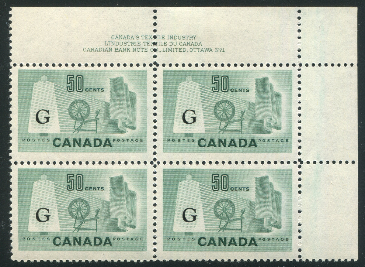 0387CA2508 - Canada O38ai - Mint Plate Block, Fishhook &#39;G&#39; Variety