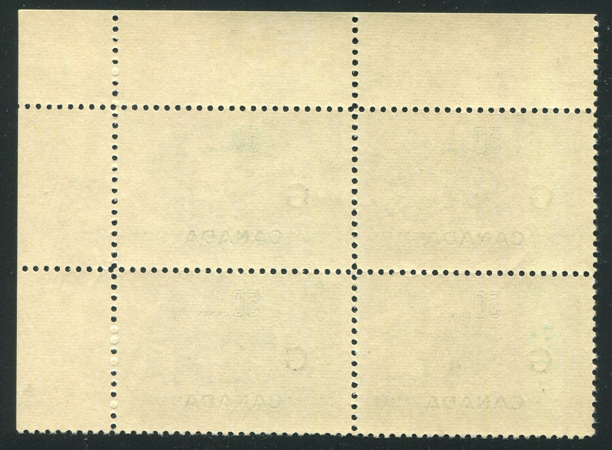 0387CA2508 - Canada O38ai - Mint Plate Block, Fishhook &#39;G&#39; Variety