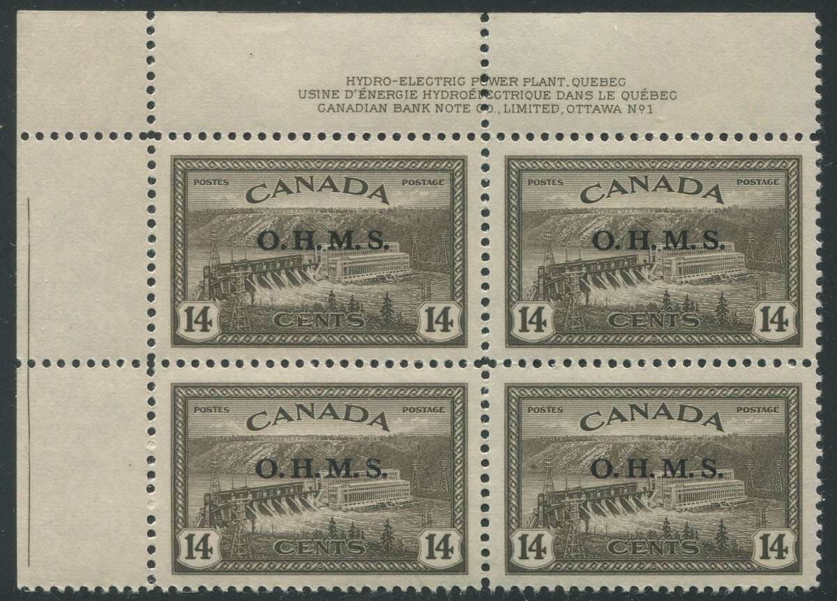 0353CA2403 - Canada O7 - Mint Plate Block