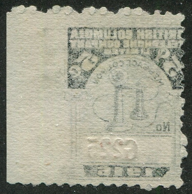 0156BC2505 - BCT58 - Mint, Unlisted Offset