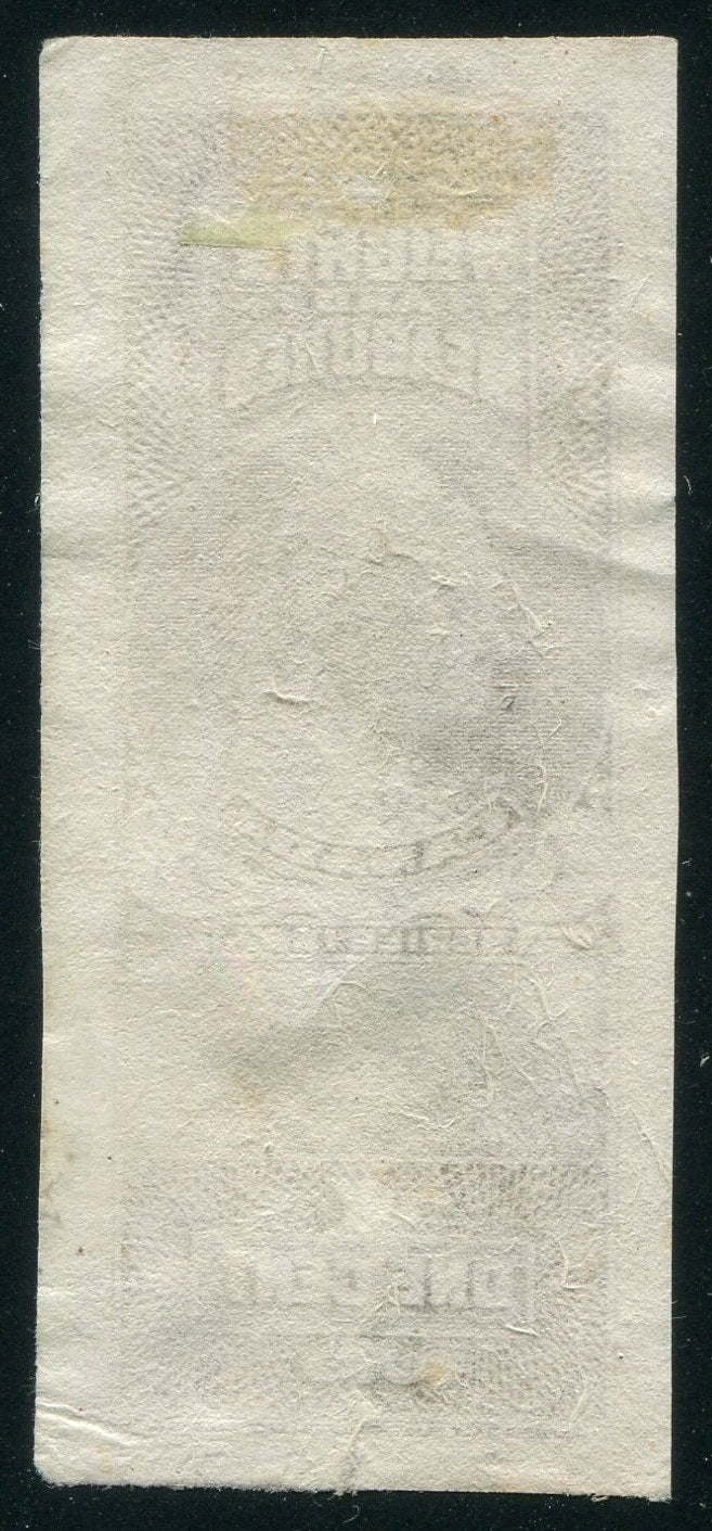 0000WM2607 - FWM - Essay, Unissued