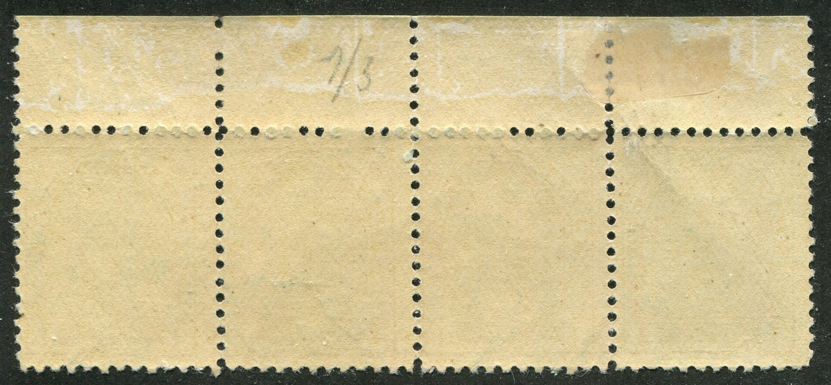 0104CA2509 - Canada #104 Plate Strip of 4