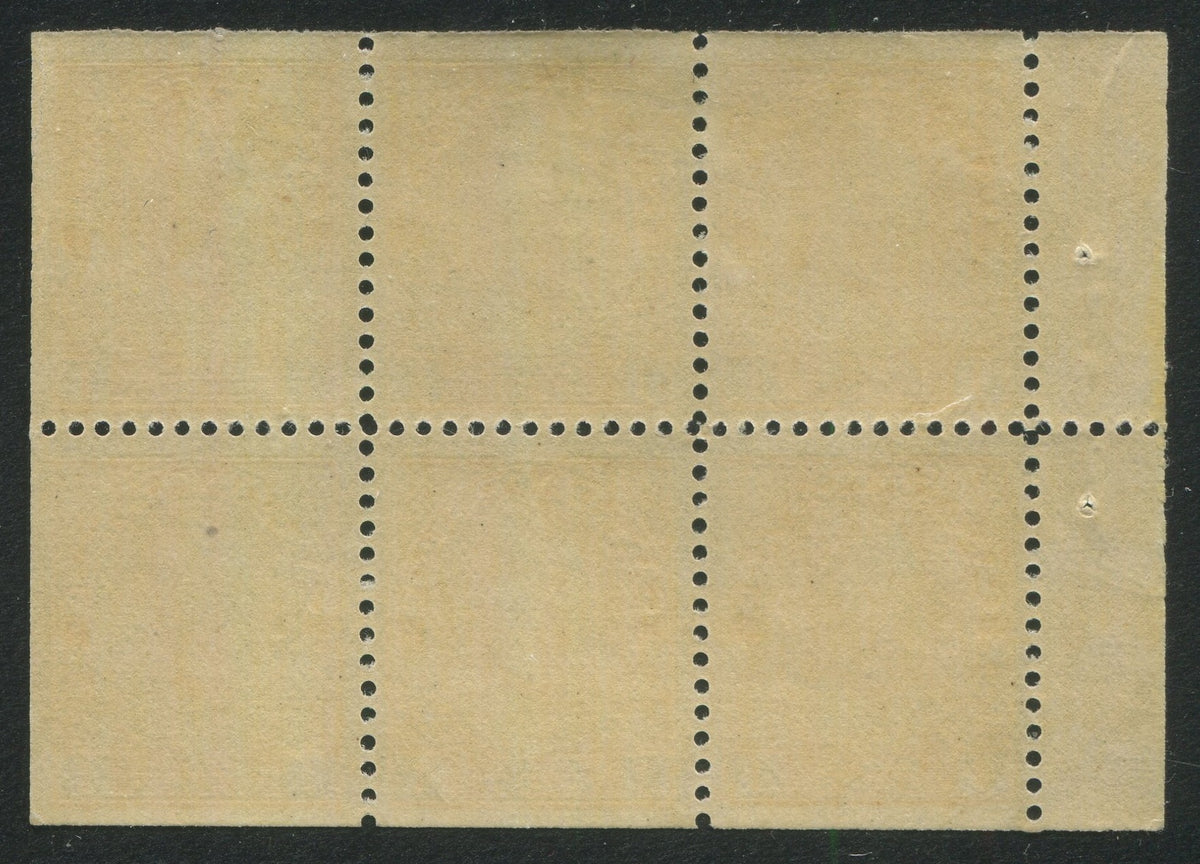 0105CA2403 - Canada #105b - Mint Booklet Pane