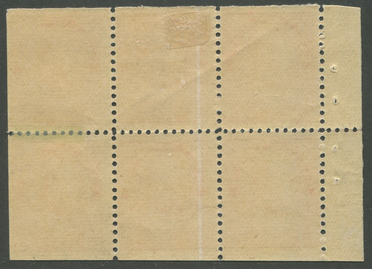 0106CA2510 - Canada #106a - Mint Booklet Pane