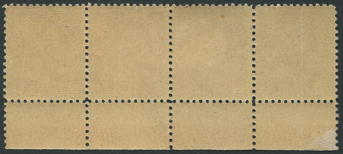 0109CA2306 - Canada #109 - Lathework Plate Strip of 4