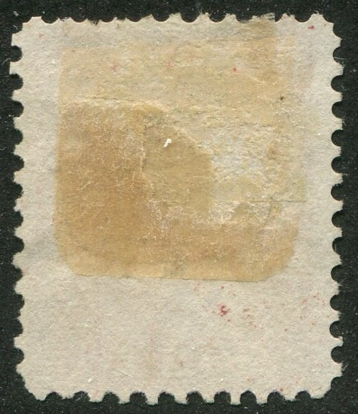 0011CA2510 - Canada #11, w/Certificate