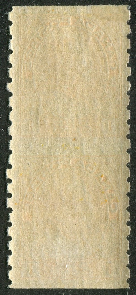 0126CA2509 - Canada #126a Vertical Pair, Imperf Horizontally