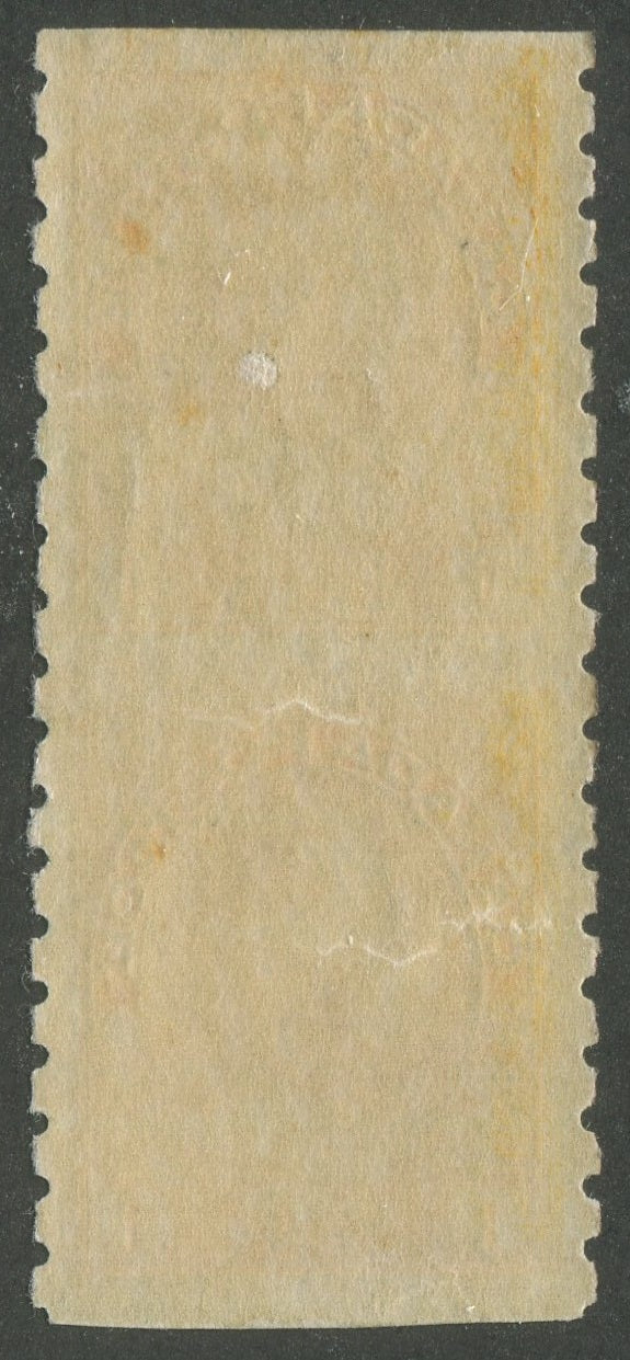 0126CA2510 - Canada #126a Vertical Pair, Imperf Horizontally