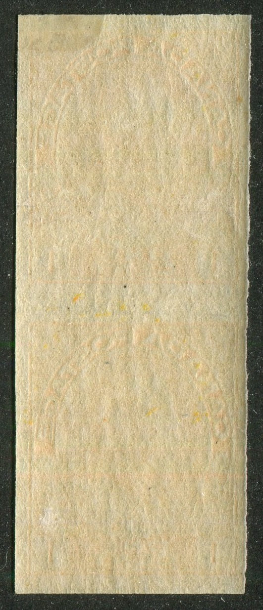 0136CA2509 - Canada #136 Imperf Pair