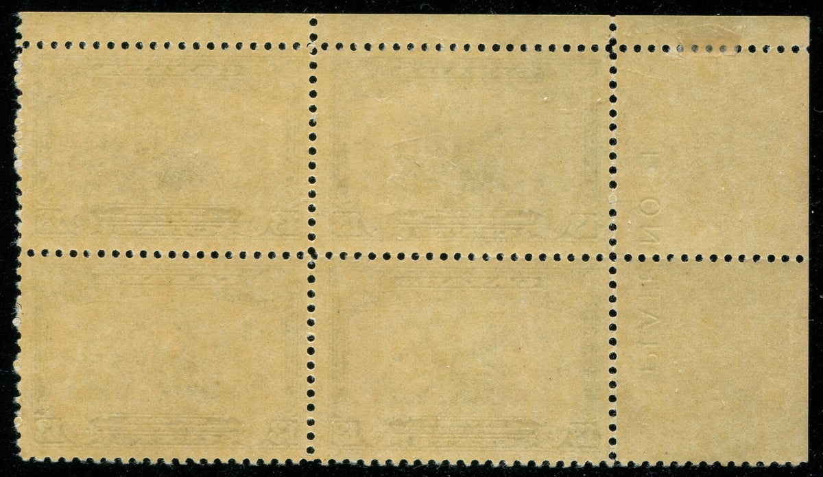 0194CA2511 - Canada #194 Plate Block