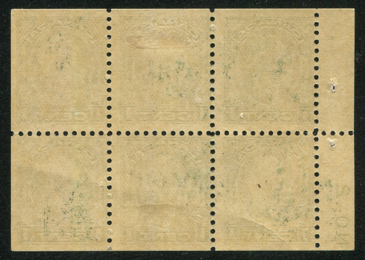 0195CA2603 - Canada #195biii - Mint Booklet Pane