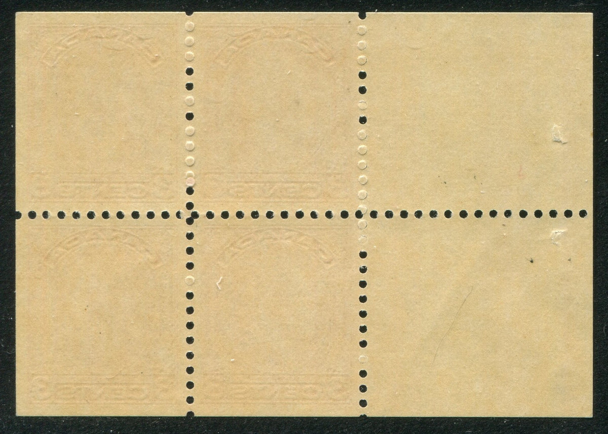 0197CA2603 - Canada #197d - Mint Booklet Pane