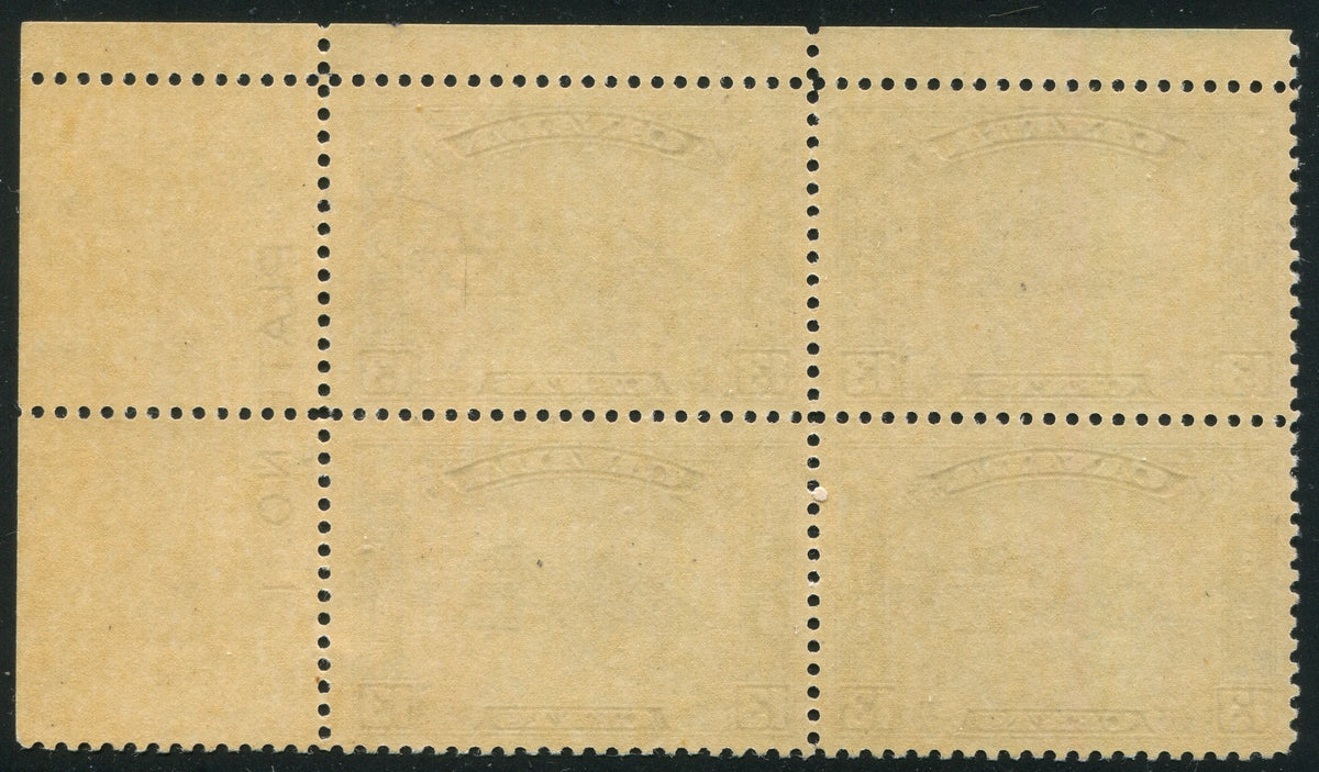 0201CA2604 - Canada #201 Plate Block
