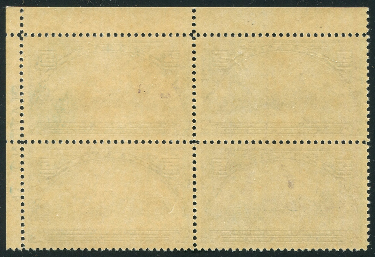 0202CA2601 - Canada #202i - Mint Plate Block 'Line in 5' Variety