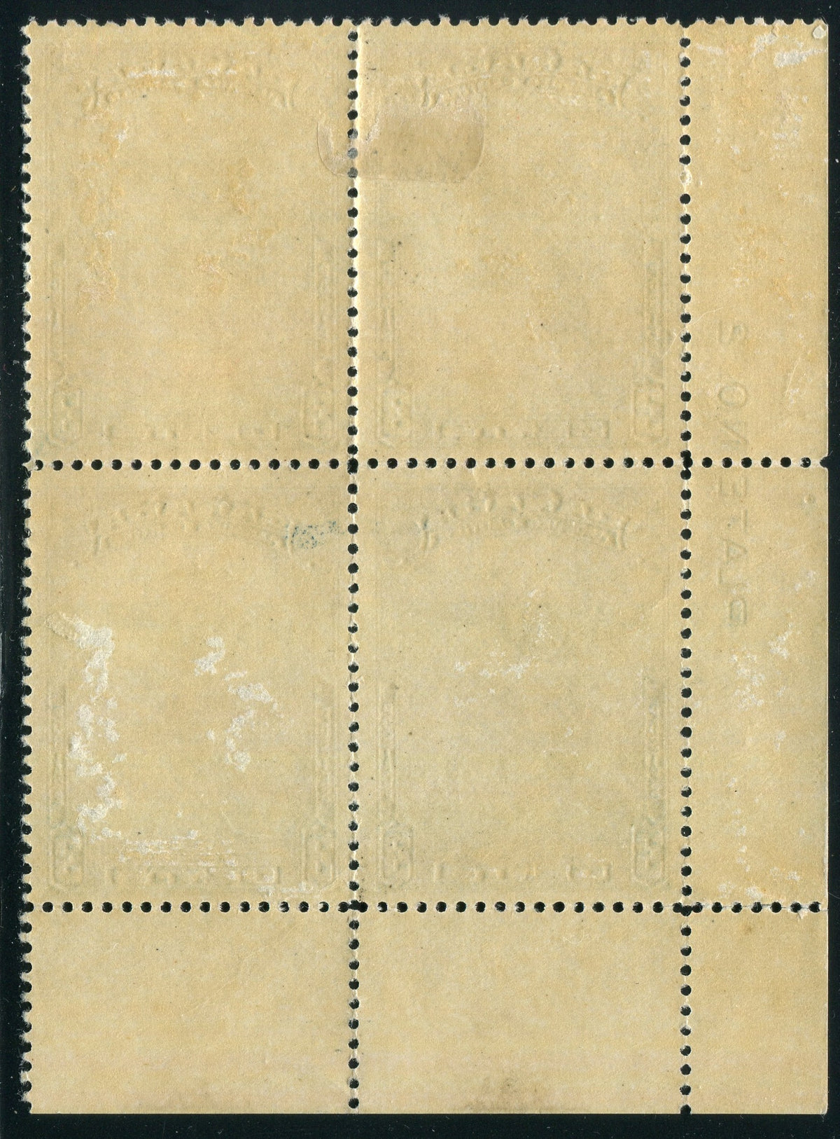 0208CA2601 - Canada #208 Plate Block