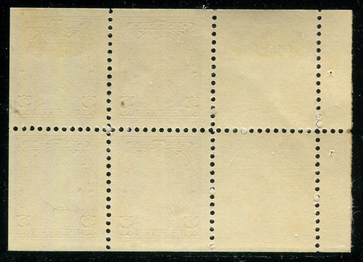 0218CA2503 - Canada #218a - Mint Booklet Pane