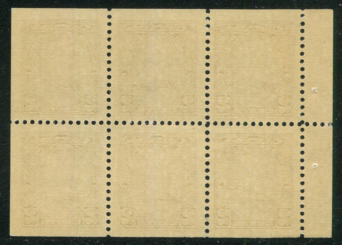 0218CA2603 - Canada #218b - Mint Booklet Pane