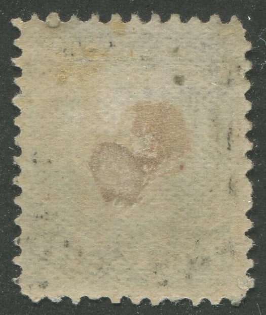0021CA2403 - Canada #21iv - Mint &#39;Spur&#39; Variety