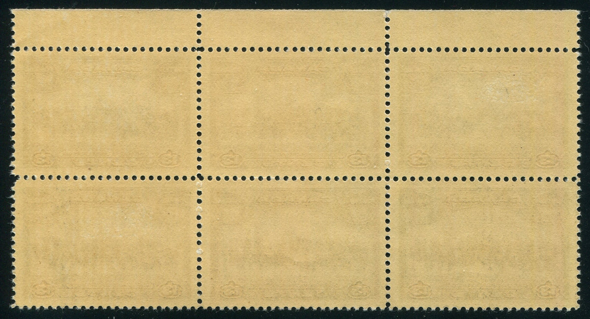 0224CA2601 - Canada #224 Plate Block of 6
